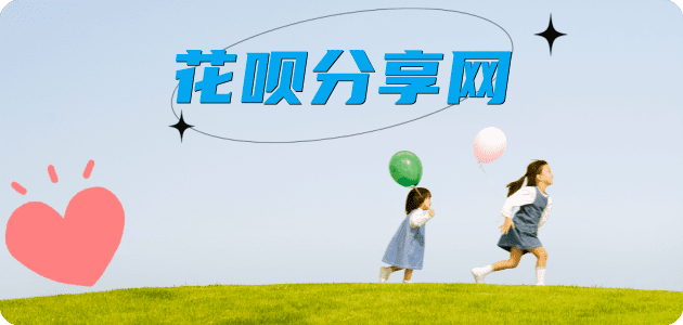 烟台蚂蚁信用卡怎么提现出来?信用卡怎么套,信用卡提现靠谱商家